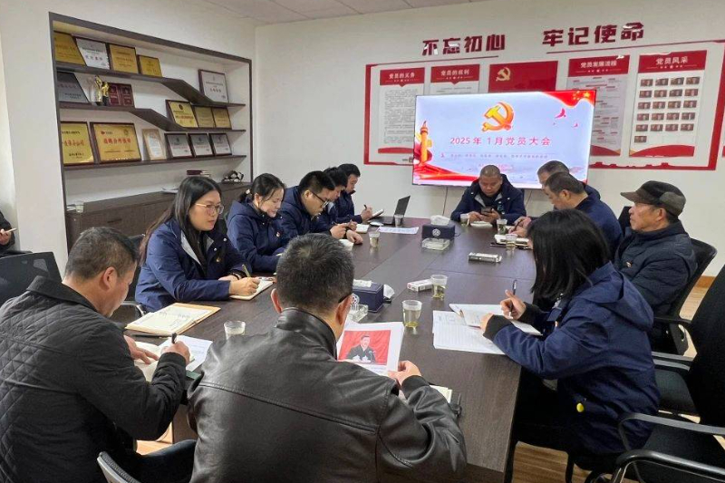 【支部动态】凝聚奋进力量 共话未来发展——1月主题党日暨2024年度组织生活会圆满召开 发布时间：2025-01-25 20:11:00