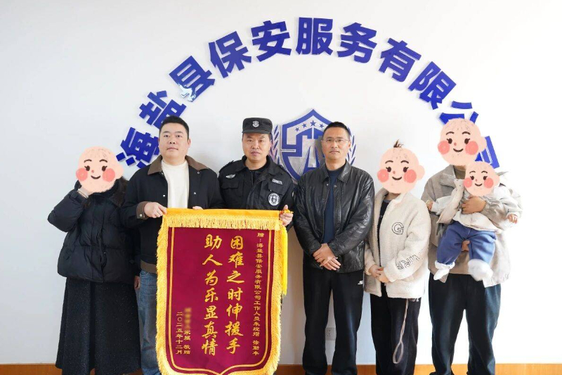 最温暖的重逢——“小主角”又一次，回到了叔叔的怀抱！ 发布时间：2025-12-19 15:15:00