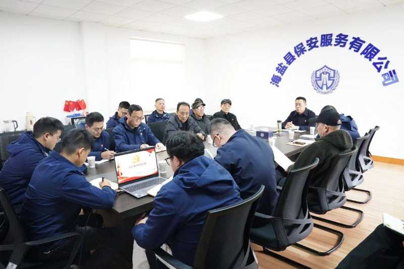 【支部动态】传薪火·谋新篇 挺膺担当启新程——公司党支部1月党员大会凝聚奋进力量 发布时间：2026-01-29 18:47:00