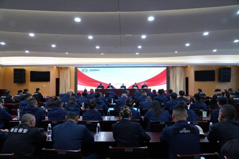 荣耀 破题 出征丨海盐县保安服务有限公司2025年度表彰大会暨2026年加快推进高质量发展会议圆满召开 发布时间：2026-04-23 10:54:00